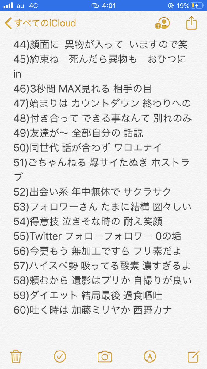 負い辛抱 tweet media