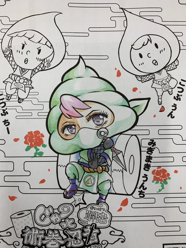 クール トイレ マナー イラスト 無料 イラストトップダウンロード