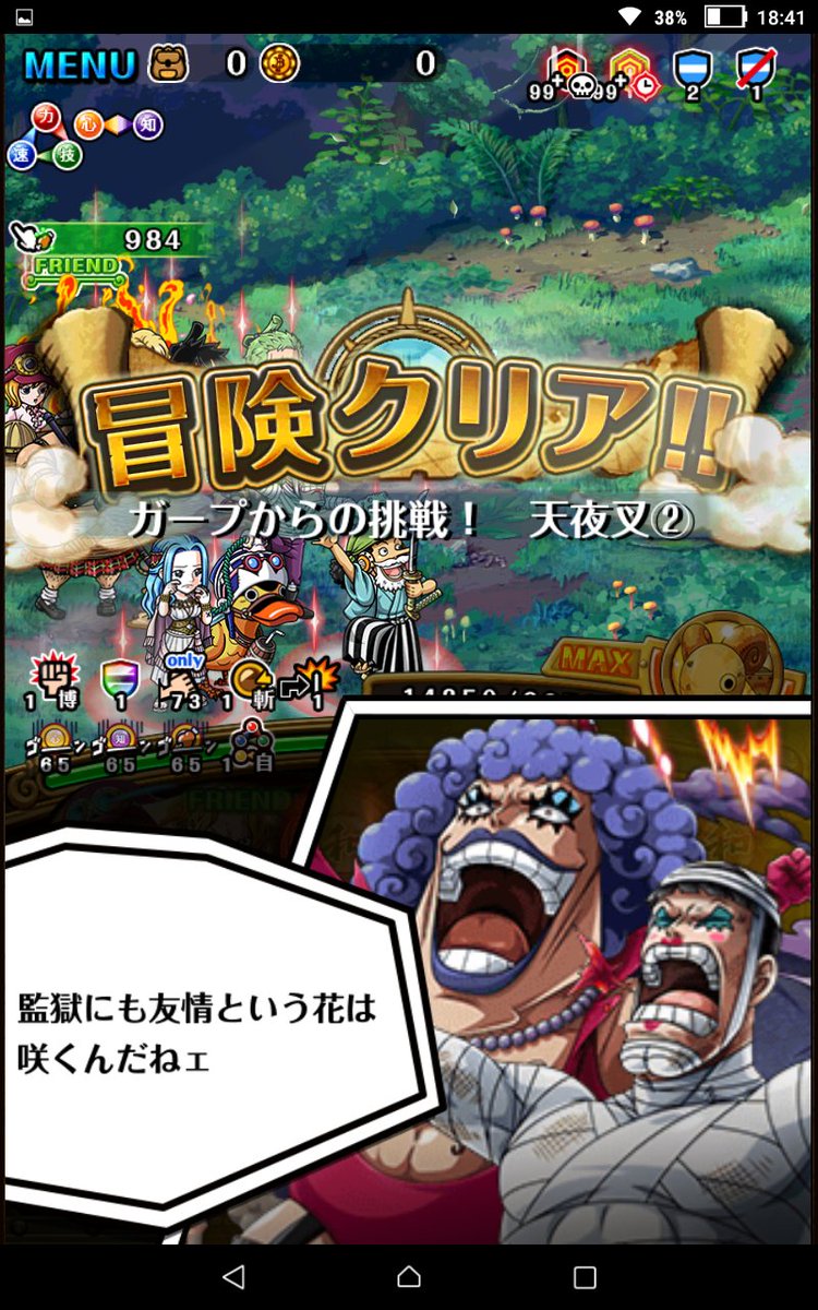 麦ごはん 615soji Twitter