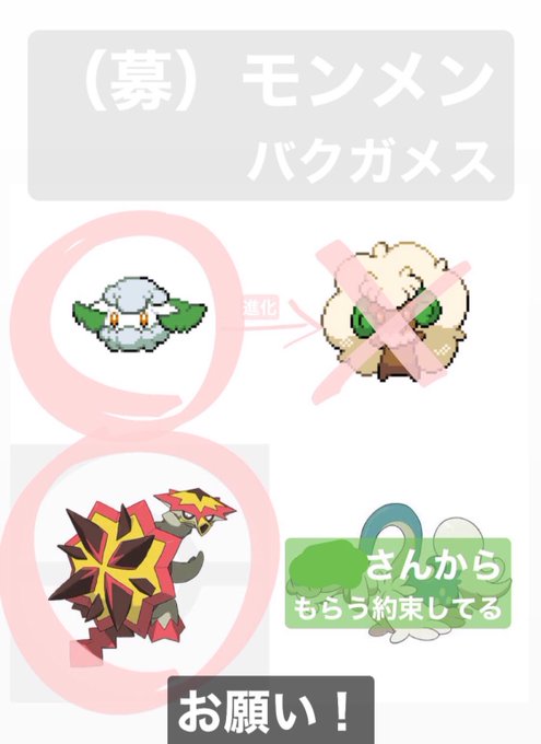 バクガメスのtwitterイラスト検索結果 古い順 バクガメスのtwitterイラスト検索結果 古い順