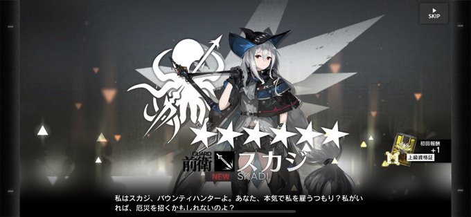 長嶋茂雄のtwitterイラスト検索結果