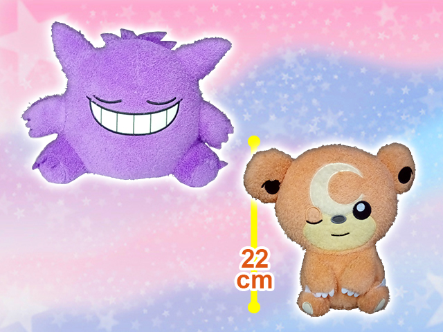 クレーンゲームアプリ トレバ トレバ プライズ 情報 ポケットモンスター くつろぎタイム でっかいぬいぐるみ ゲンガー ヒメグマ ゲンガー ヒメグマ が約22cmのふわふわな ぬいぐるみ で登場 ゆったりくつろいでいる姿に癒される