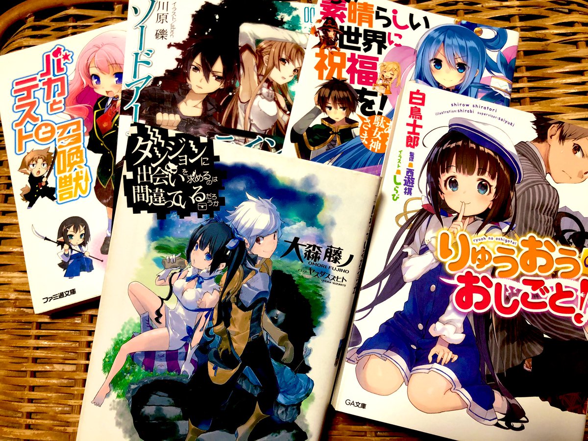 こんなときはラノベ読もうぜ 広げようラノベ読書の輪 8ページ目 Togetter こんなときはラノベ読もうぜ 広げようラノベ読書の輪 8ページ目 Togetter