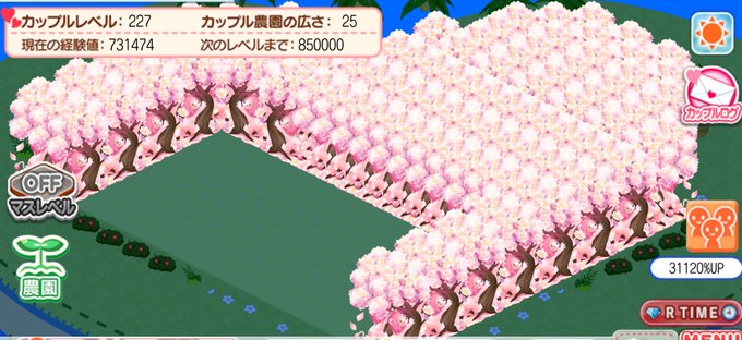 たかおのtwitterイラスト検索結果 古い順