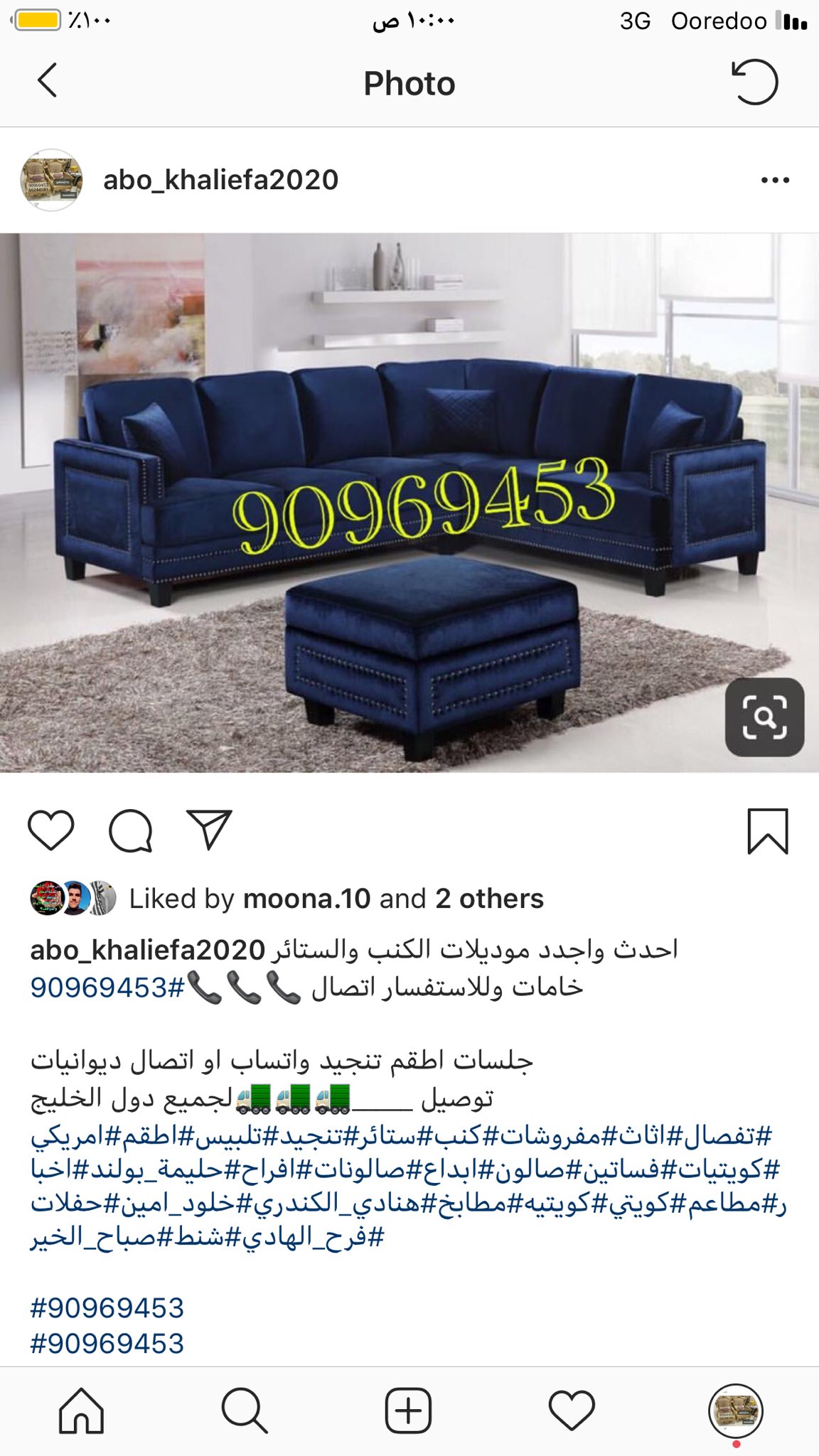 اثاث مفروشات fathy401082 twitter