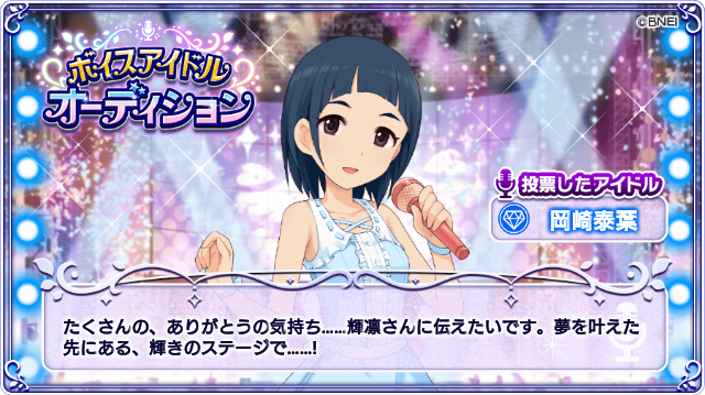 岡崎泰葉のtwitterイラスト検索結果 古い順