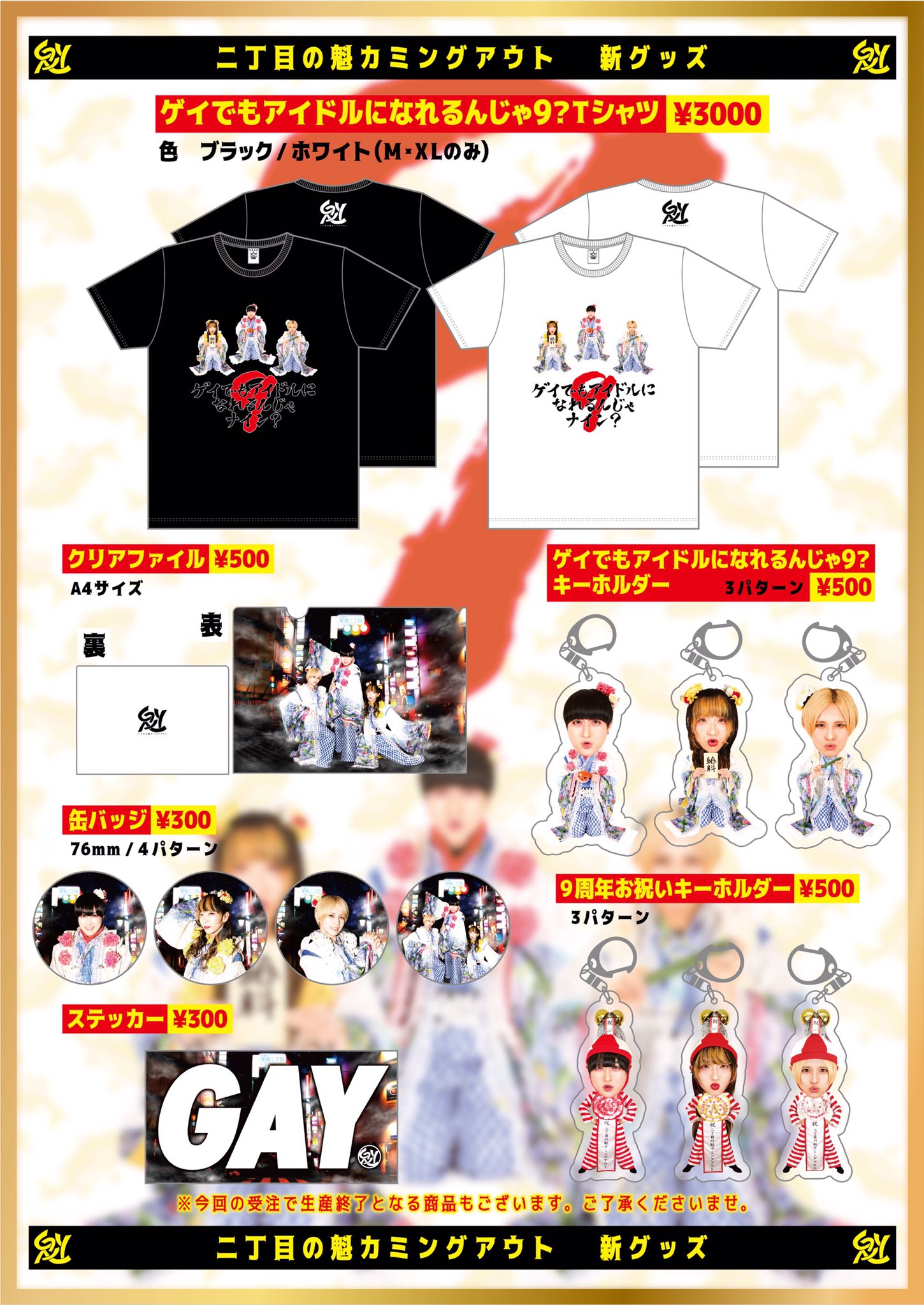 二丁目の魁カミングアウト ランダムチェキ まとめ売り 05e1437d6b203d4a5042289c6c4bdf
