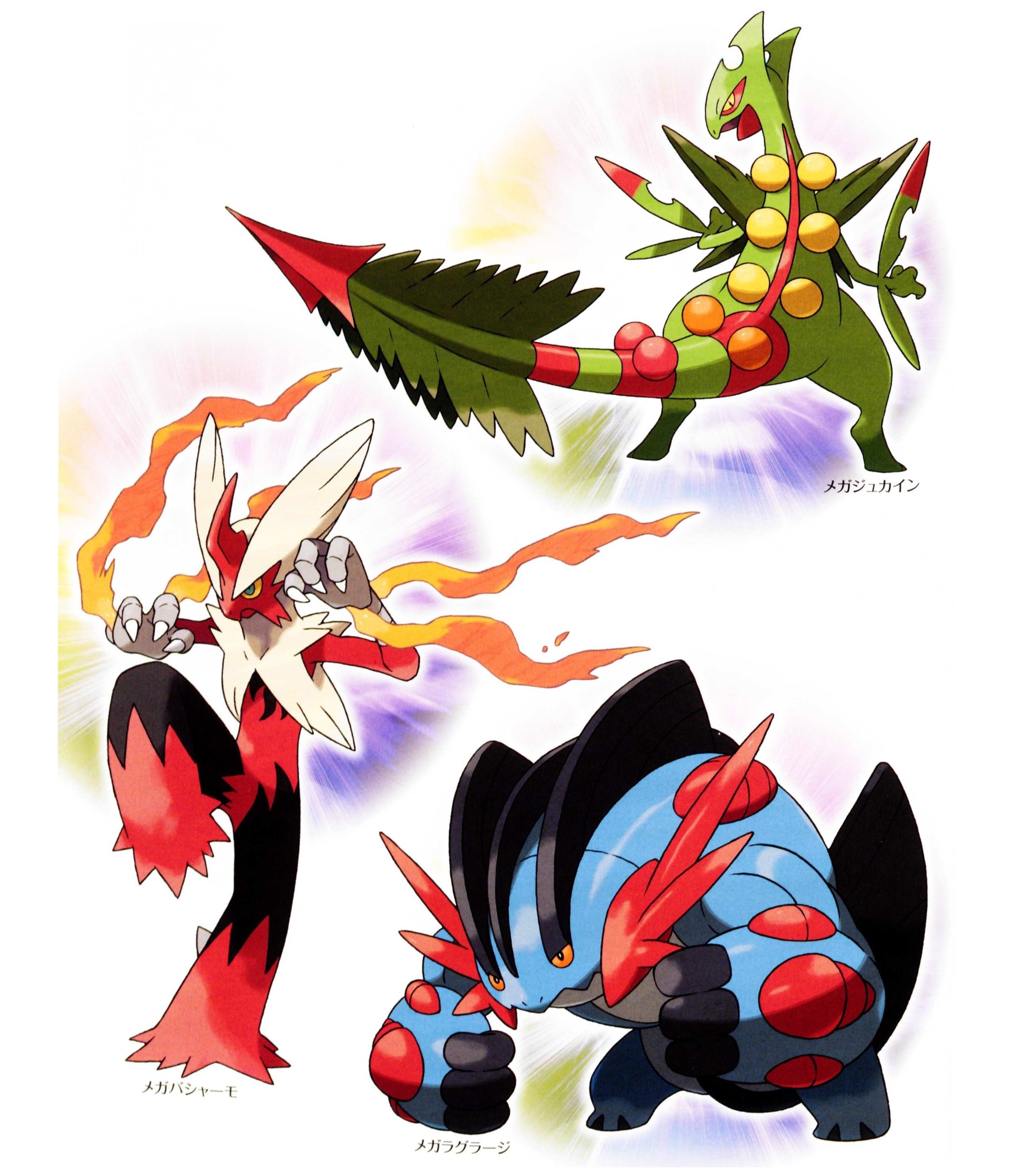 Dr Lava S Lost Pokemon Pokemon Only In Japan This Artwork Was Included In The New Hoenn Art Book A 32 Page Publication Gifted To Japanese Fans Who Pre Ordered Omega Ruby