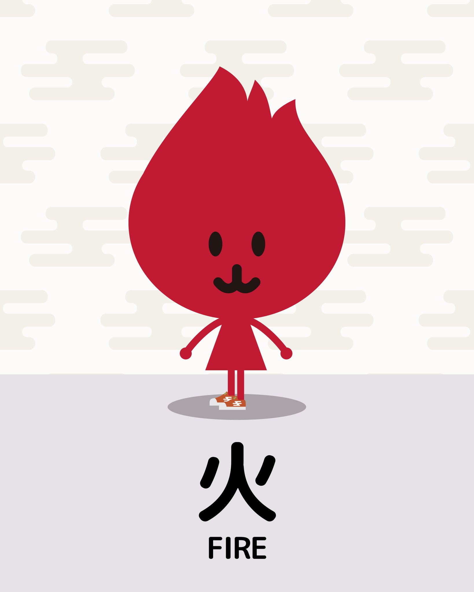 かんじもん Kanjimon 在 Twitter 上 漢字の覚え方 燃え立つ炎 の象形と 太陽の象形と動物をさい た形をあらわしたものと手の象形 が漢字の由来みたいです イラスト好きさんと繋がりたい 由来 爆報 火 T Co Shxrlfh6xl Twitter