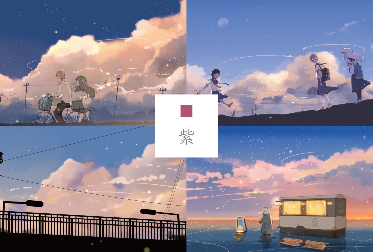 桜田千尋 レシピ本大賞受賞 夕焼けのイラストを色で分けてみました 日が沈むまでの僅かな時間にいろんな色に変化するのが 夕焼けの魅力だと思っていて 何枚描いても飽きないとこだと思います T Co Undnl8ayiu Twitter 桜田千尋 レシピ本大賞受賞 夕焼けのイラストを色で分けてみました 日が沈むまでの僅かな時間にいろんな色に変化するのが 夕焼けの魅力だと思っていて 何枚描いても飽きないとこだと思います T Co Undnl8ayiu Twitter