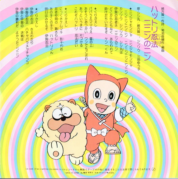 のび太の大魔境のtwitterイラスト検索結果 古い順 のび太の大魔境のtwitterイラスト検索結果 古い順
