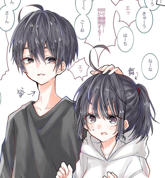 稲井田そうのtwitterイラスト検索結果 古い順 稲井田そうのtwitterイラスト検索結果 古い順