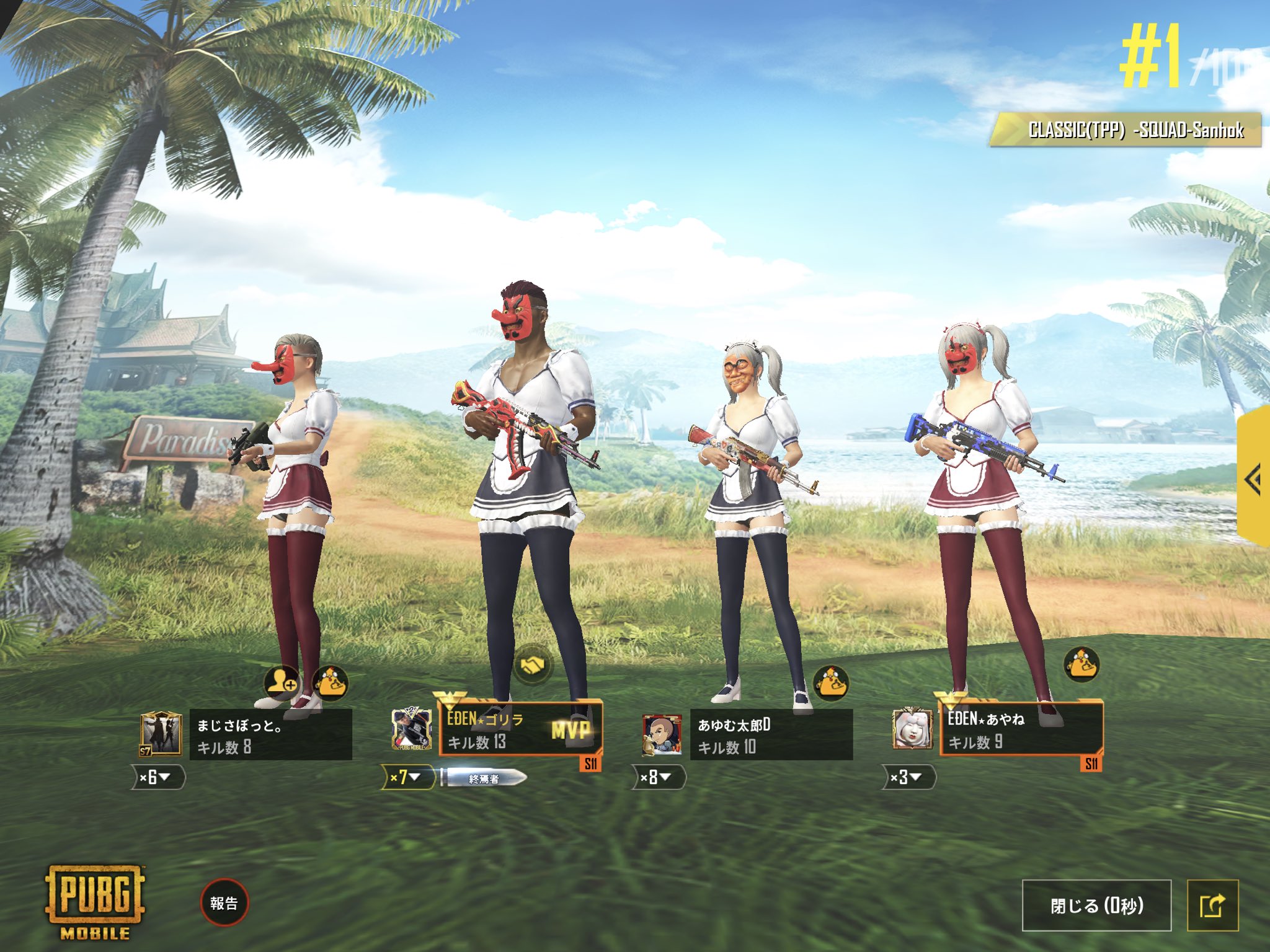 Amu ゴリラ みんな強い あざした Pubgモバイル T Co Xl4k9xwwjd Twitter