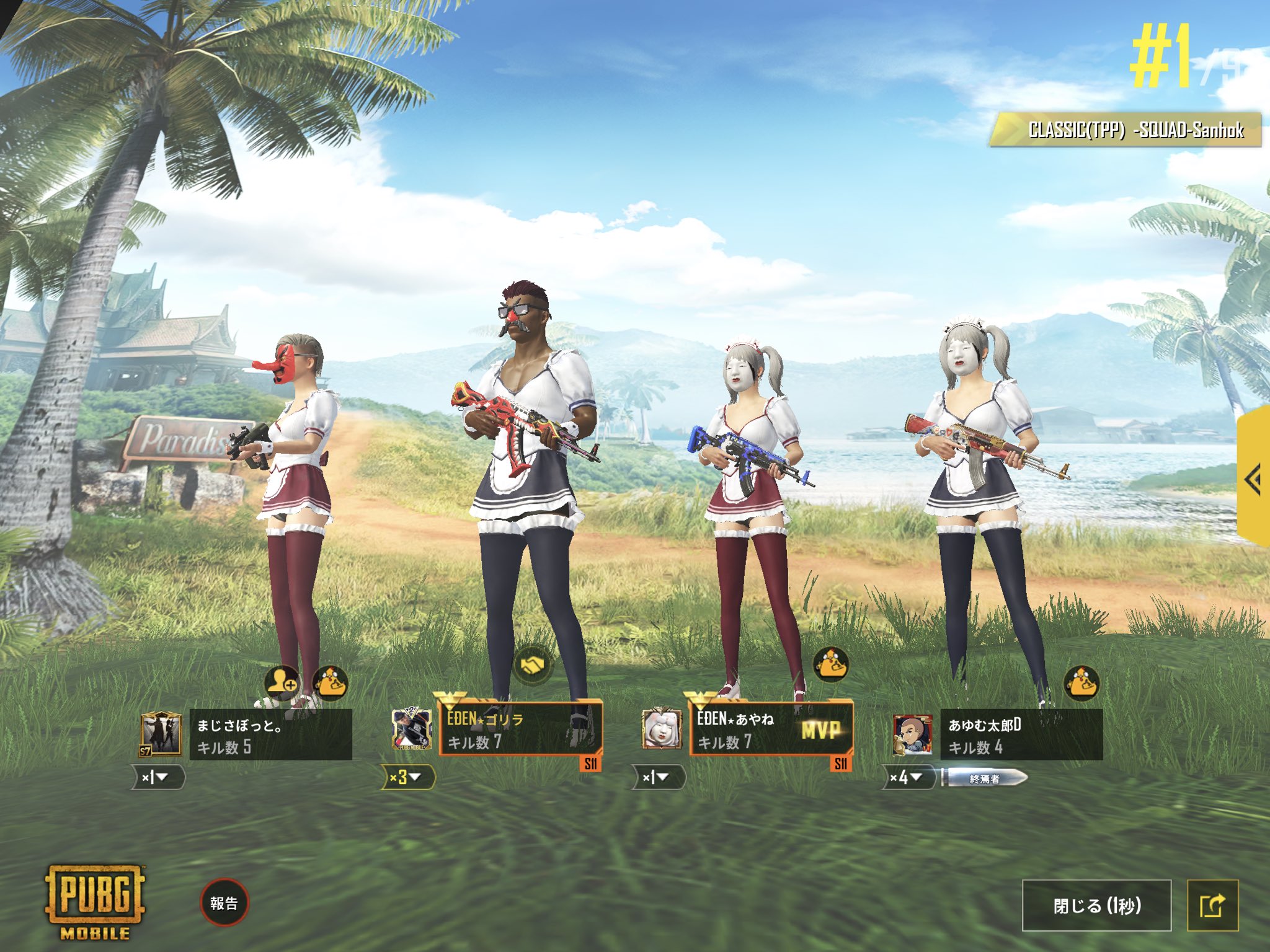 Amu ゴリラ みんな強い あざした Pubgモバイル T Co Xl4k9xwwjd Twitter