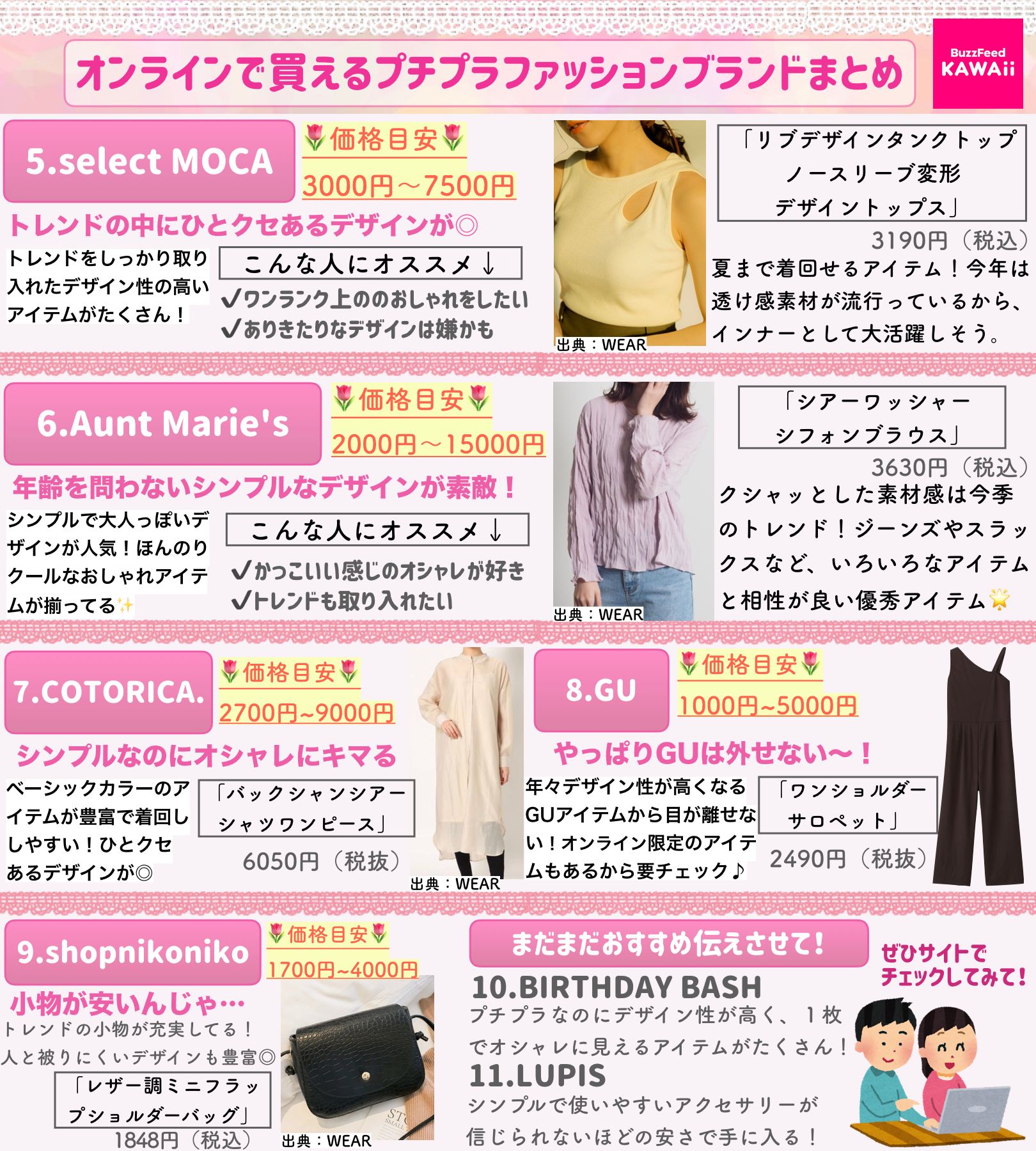 つな キレる中年の見出しとは Tuna0x0tuna Twitter