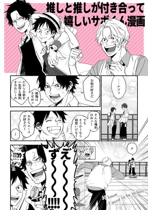 ゆた Yto3o さんの漫画 24作目 ツイコミ 仮