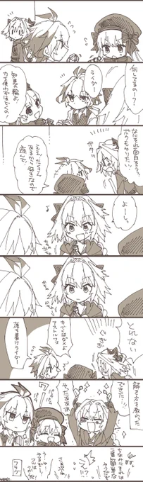 トルフォと知恵の輪 