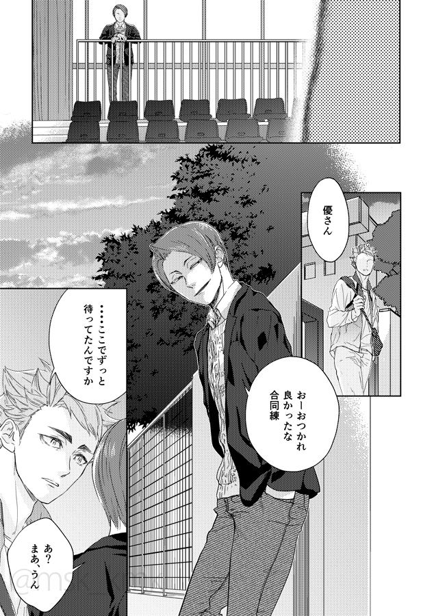 5月に発行予定だった潜優本はとらのあなさんで取り扱っていただいてます! 
花に浸る( メッサーK キミコ ) https://t.co/eP67V6ACKS 