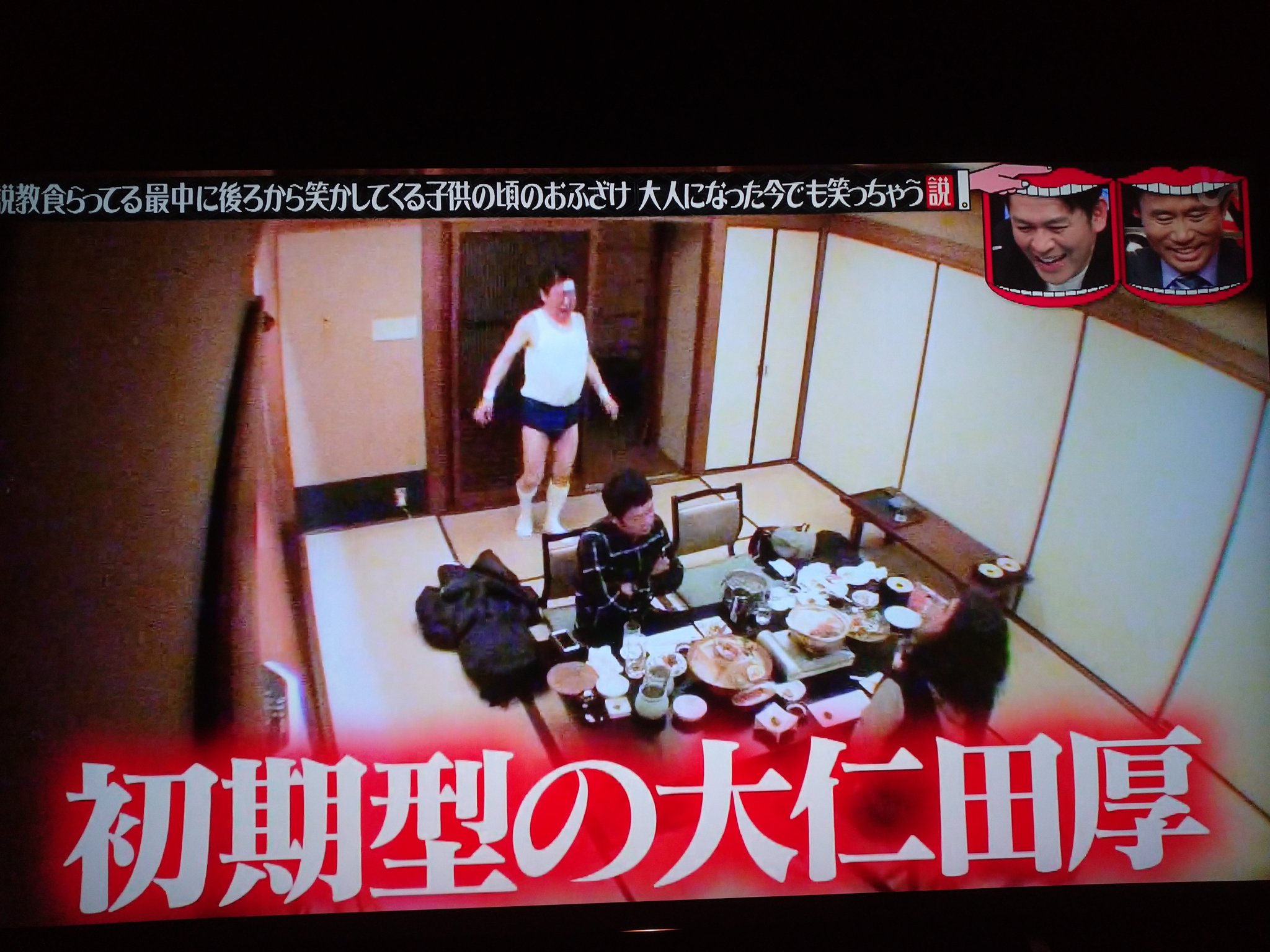 まこと 水曜日のダウンタウン ダチョウ倶楽部の上島竜兵さんの久しぶりの大仁田モノマネ 初期型の大仁田厚と説明される 年をとって少し痩せた上島さんは今回は泣きじゃくるマネだけ 若い頃の有刺鉄線で痛がるマネや届かないローリングソバットとか