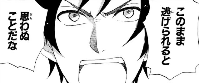 ラジとテジュンってなんか似てんね 最初は憎ったらしくて小物感あったけど 徐々 𓅦arashi𓅦の漫画