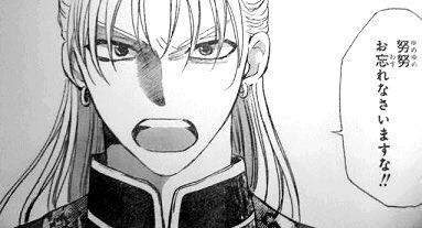 ラジとテジュンってなんか似てんね 最初は憎ったらしくて小物感あったけど 徐々 𓅦arashi𓅦の漫画