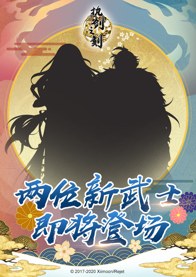 Montblanc 剣刻中国版 新キャラくる模様 右は鬼菱っぽい 左は誰だろう 髪おろした家光様 欲望w T Co Kusvwngq1a T Co Zadz8pzk6c Twitter Montblanc 剣刻中国版 新キャラくる模様 右は鬼菱っぽい 左は誰だろう 髪おろした家光様 欲望w T Co Kusvwngq1a T Co Zadz8pzk6c Twitter