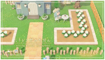 あつ森マイデザインid おしゃれでかわいい花壇まとめ アストロ Note