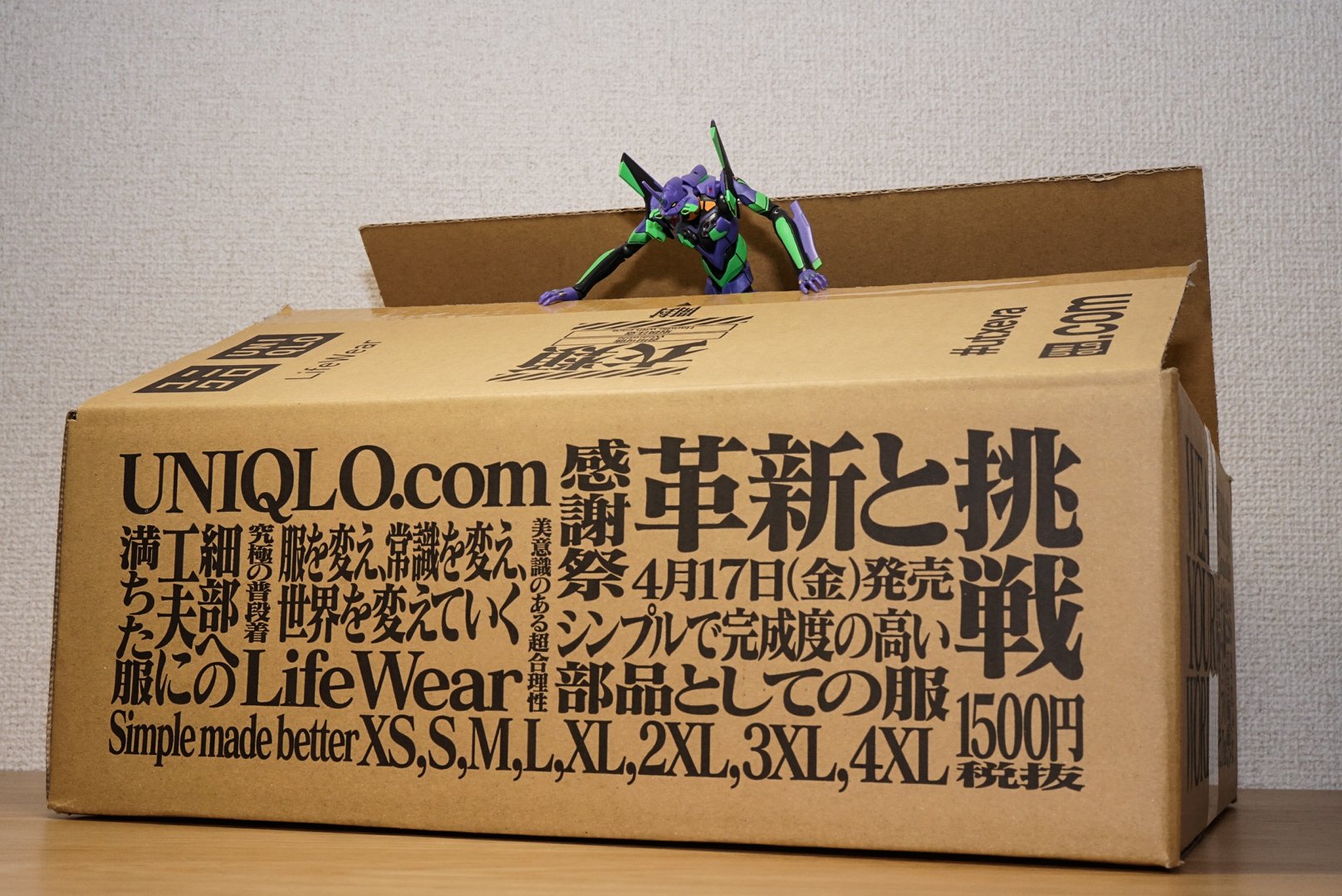 すえきち ユニクロから届いたダンボールを開封する初号機 T Co Uh699zw3wz Twitter
