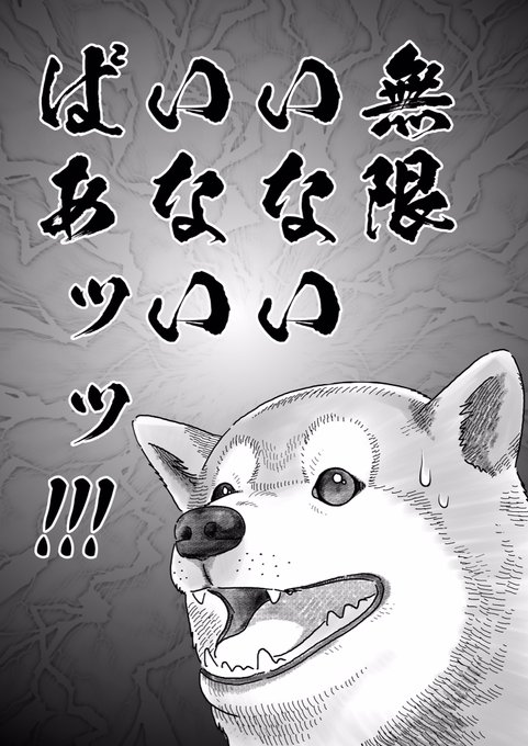 いないいないばあのtwitterイラスト検索結果 古い順 いないいないばあのtwitterイラスト検索結果 古い順