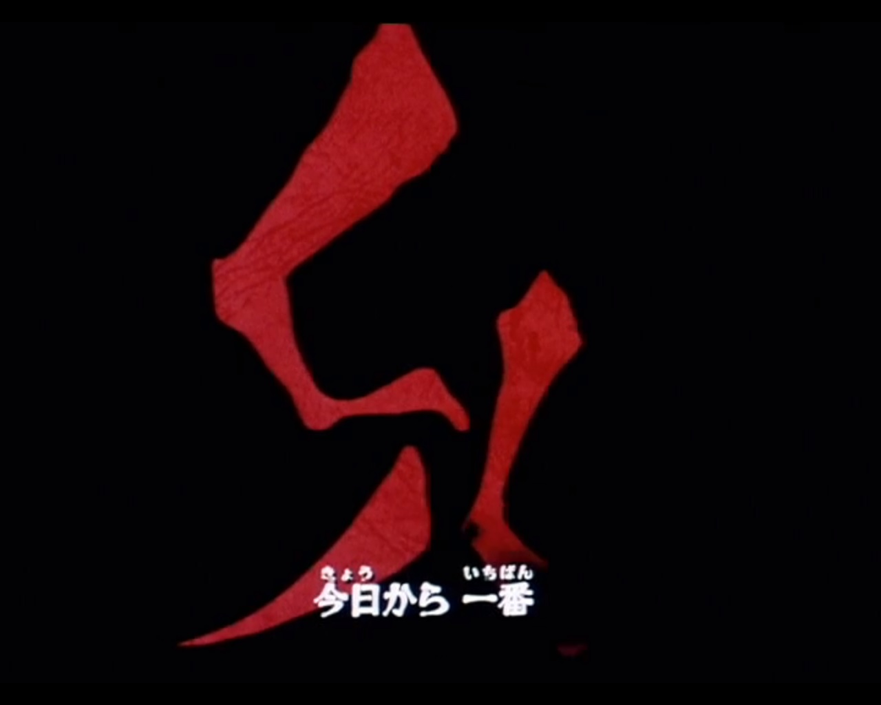 南雲秋人 暗闇に浮かぶ赤い文字 先程までとは打って変わってキリッとした顔のぬ べ の左手に文字が宿る やはり手袋の下には光り輝く異形の手があった 燃える炎のように揺らめく謎のオーラはよく見ると鬼の形をしている T Co Gwpt5anjur Twitter 南雲秋人 暗闇に浮かぶ赤い文字 先程までとは打って変わってキリッとした顔のぬ べ の左手に文字が宿る やはり手袋の下には光り輝く異形の手があった 燃える炎のように揺らめく謎のオーラはよく見ると鬼の形をしている T Co Gwpt5anjur Twitter