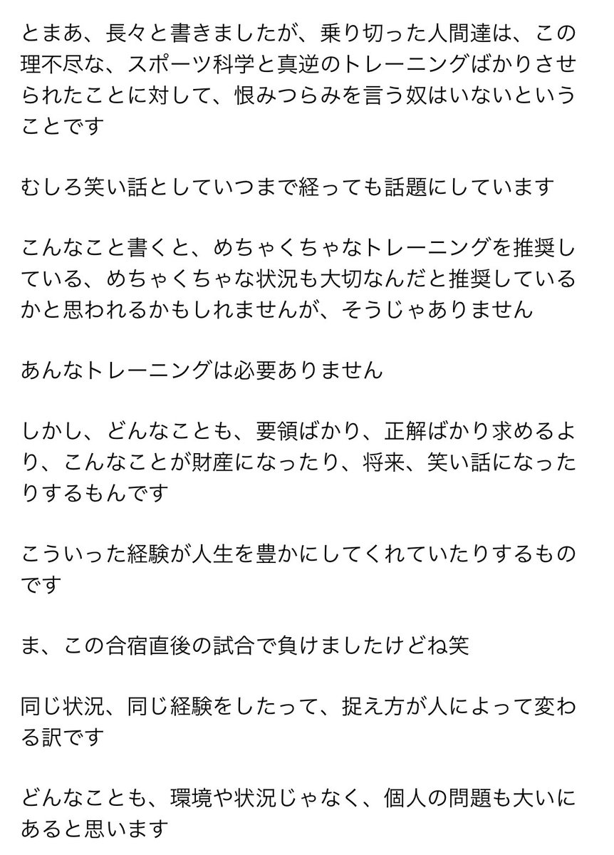 村田諒太ファンズ Muratafans 村田諒太facebookより 経験が人生を豊かにしてくれる 経験とは苦しいことも辛い こともあるけれど 捉え方が重要だ ということですね 村田諒太 Ryotamurata 村田諒太ファンズ Muratafans 村田諒太facebookより 経験が人生を豊かにしてくれる 経験とは苦しいことも辛い こともあるけれど 捉え方が重要だ ということですね 村田諒太 Ryotamurata