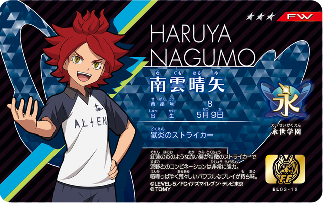 Today, May 9, is the birthday of the Hellfire Striker, Nagumo