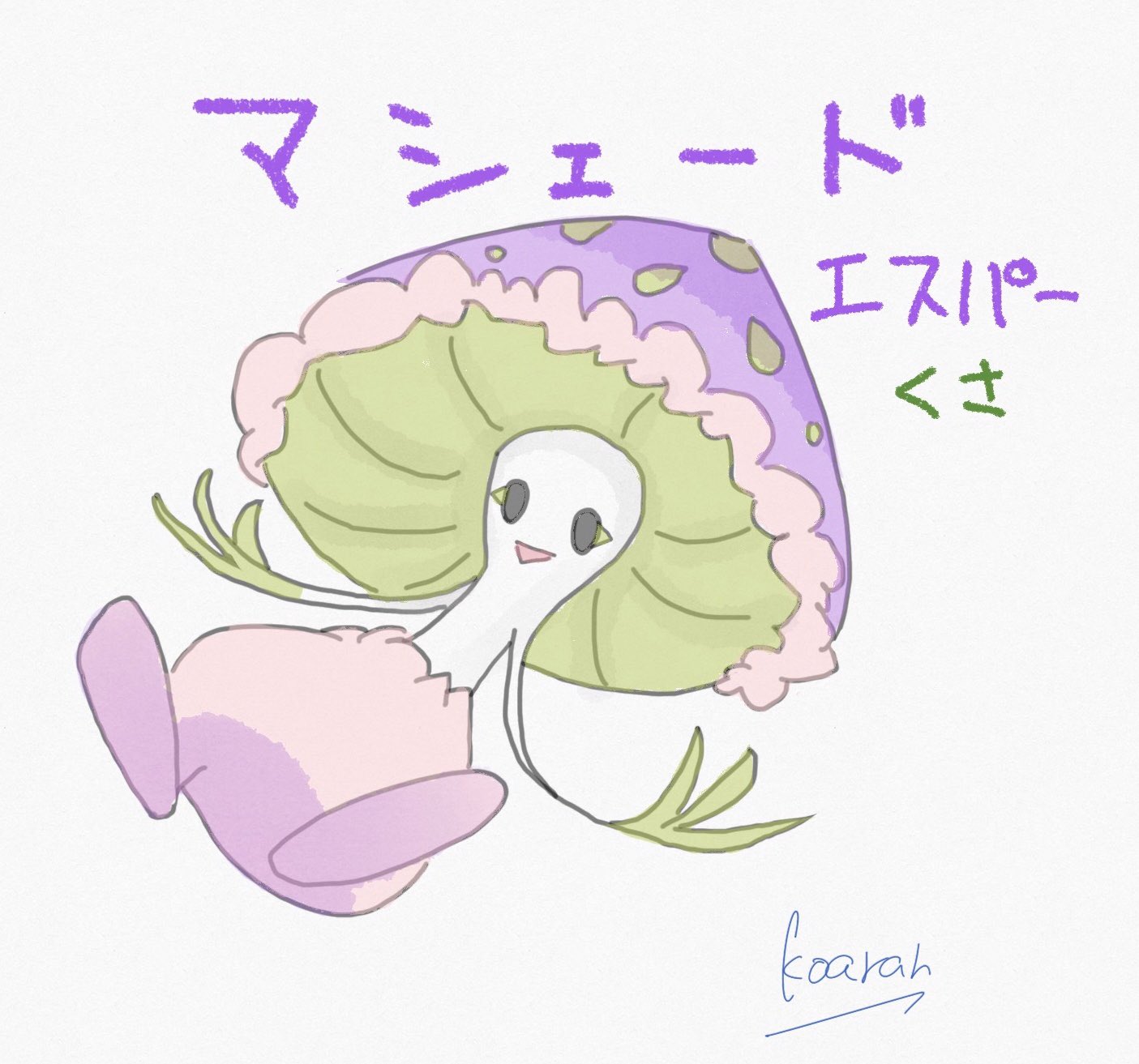Koaran Rpg En Twitter ポケモンお絵かき ２５匹目に仲間になったポケモンのマシェード 名前は オモチ で特にお気に入りだったけど チャンピオンに挑む前に無念のリタイア 今度ポケモンやるとき また一緒にしようね T Co Ok6bjualxj Twitter