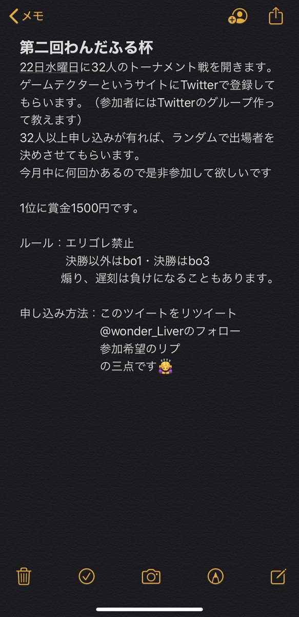 クラロワ大会 クラロワ大会