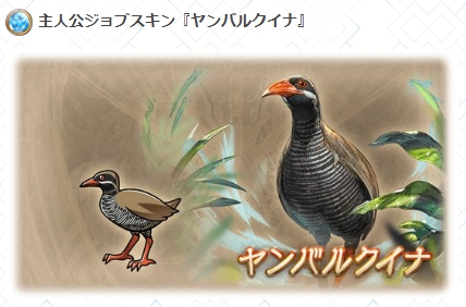 ヤンバルクイナのtwitterイラスト検索結果 ヤンバルクイナのtwitterイラスト検索結果