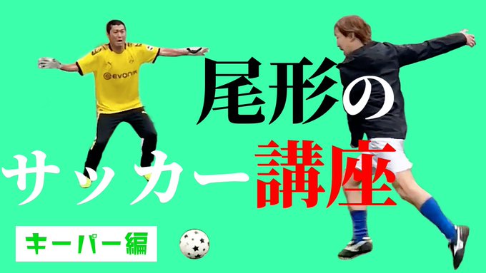 尾形貴弘 サッカー 5175 尾形貴弘 仙台育英 サッカー 尾形貴弘 サッカー 5175 尾形貴弘 仙台育英 サッカー
