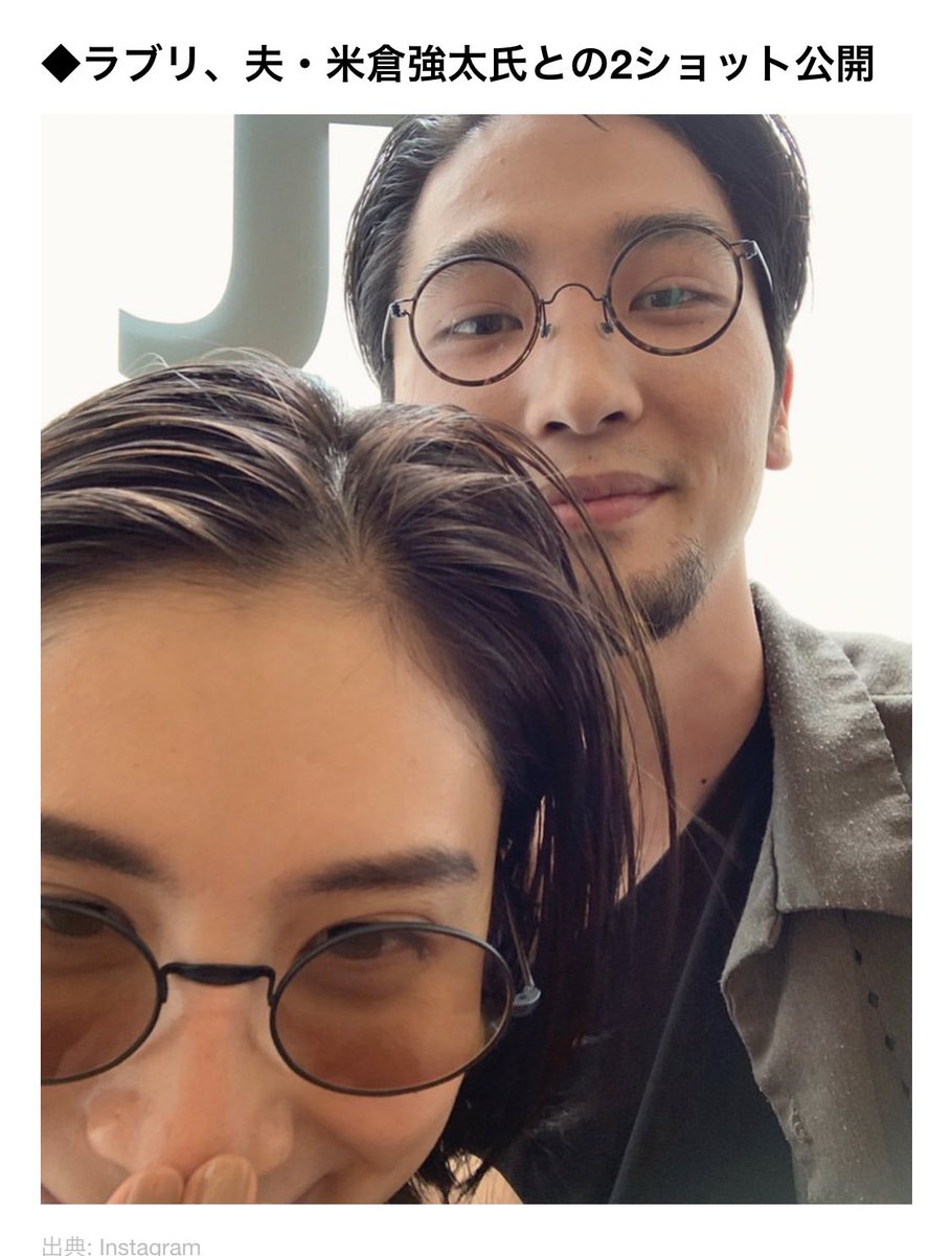 白濱亜嵐と姉ラブリ仲良しのワケは 結婚 出産情報まで きじキジ更新中 F