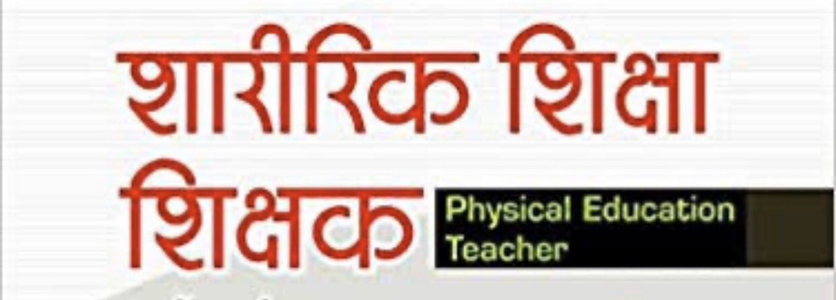 Rajwant_2010PTI's tweet photo. @cmohry 
@mlkhattar
@PMOIndia 
@narendramodi 
@Dchautala 
@AmitShah
@anilvijminister 
@BrijendraSpeaks
@KPGBJP
Namashkar #Support2010PTI #saveourjob #Save1983PTI @rakesh_dp https://t.co/UW6ck77LRe