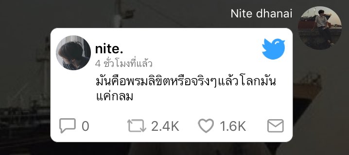 พรมลิขิตจริงๆนะหรอ