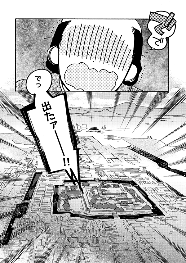 つくものがたり再録中身その②
全文はpixivに載っています
にっかり青江のずっと昔の話 | はん #pixiv https://t.co/g5QpNUz215 