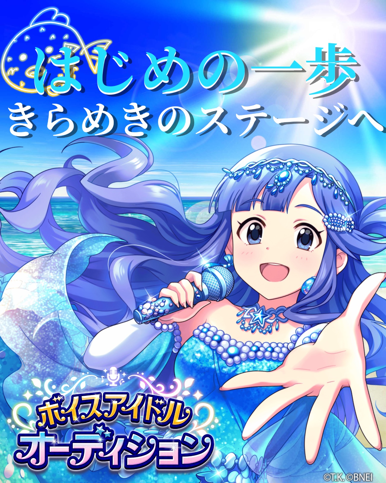 ガチャ禁が出来ない湯水ちゃん アイドルマスター シンデレラガールズ で 総選挙記念 壁紙メーカー 公開中 好きなアイドルで自分だけの壁紙をつくってみたよ 第9回シンデレラガール総選挙 壁紙メーカー デレマス 浅利七海 T Co ガチャ禁が出来ない湯水ちゃん アイドルマスター シンデレラガールズ で 総選挙記念 壁紙メーカー 公開中 好きなアイドルで自分だけの壁紙をつくってみたよ 第9回シンデレラガール総選挙 壁紙メーカー デレマス 浅利七海 T Co