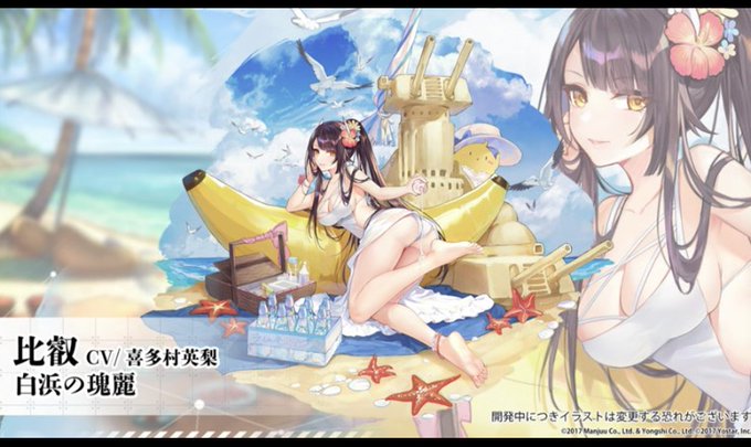比叡のtwitterイラスト検索結果 比叡のtwitterイラスト検索結果