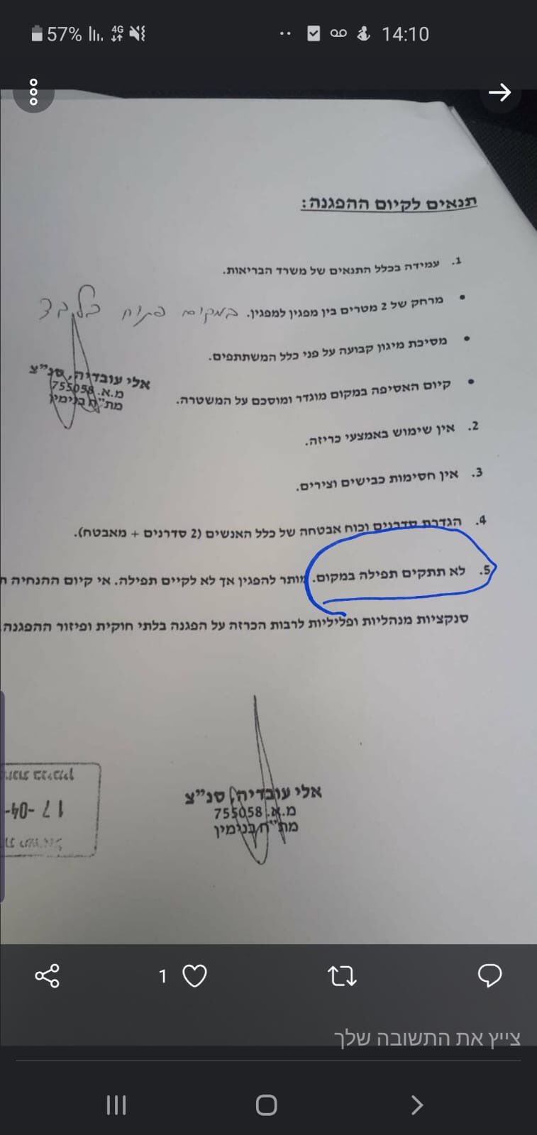 בילד