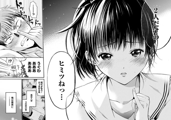 Shinoharattさんのイラスト一覧 Shinoharattさんのイラスト一覧