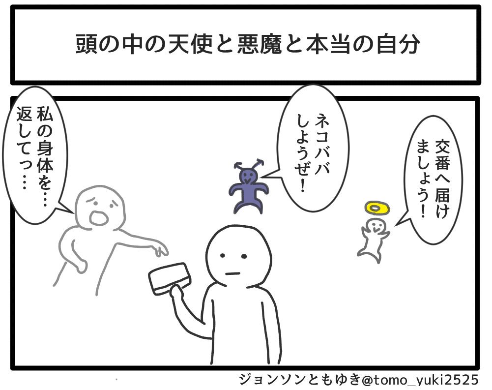 過去に描いたお気に入りの愉快な1コマ漫画4選です!!! 