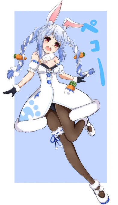 兎田ぺこら #ホロライブ #兎田ぺこら