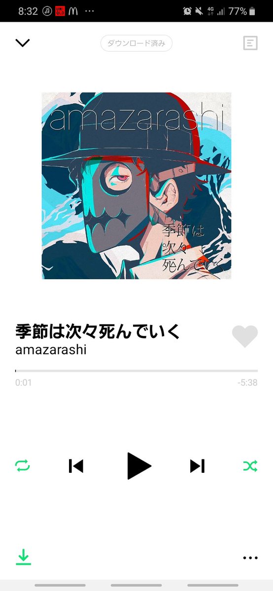 Amazarashiのtwitterイラスト検索結果 古い順 Amazarashiのtwitterイラスト検索結果 古い順