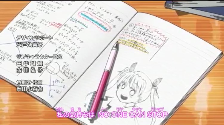 ミア 天ちゃんのイラストが話題になってて 電波教師のedを思い出した キャストの皆さんが自分のキャラ描いてるんだよね 誰が誰か分かる 電波教師 T Co Fvm5itzh55 Twitter ミア 天ちゃんのイラストが話題になってて 電波教師のedを思い出した キャストの皆さんが自分のキャラ描いてるんだよね 誰が誰か分かる 電波教師 T Co Fvm5itzh55 Twitter