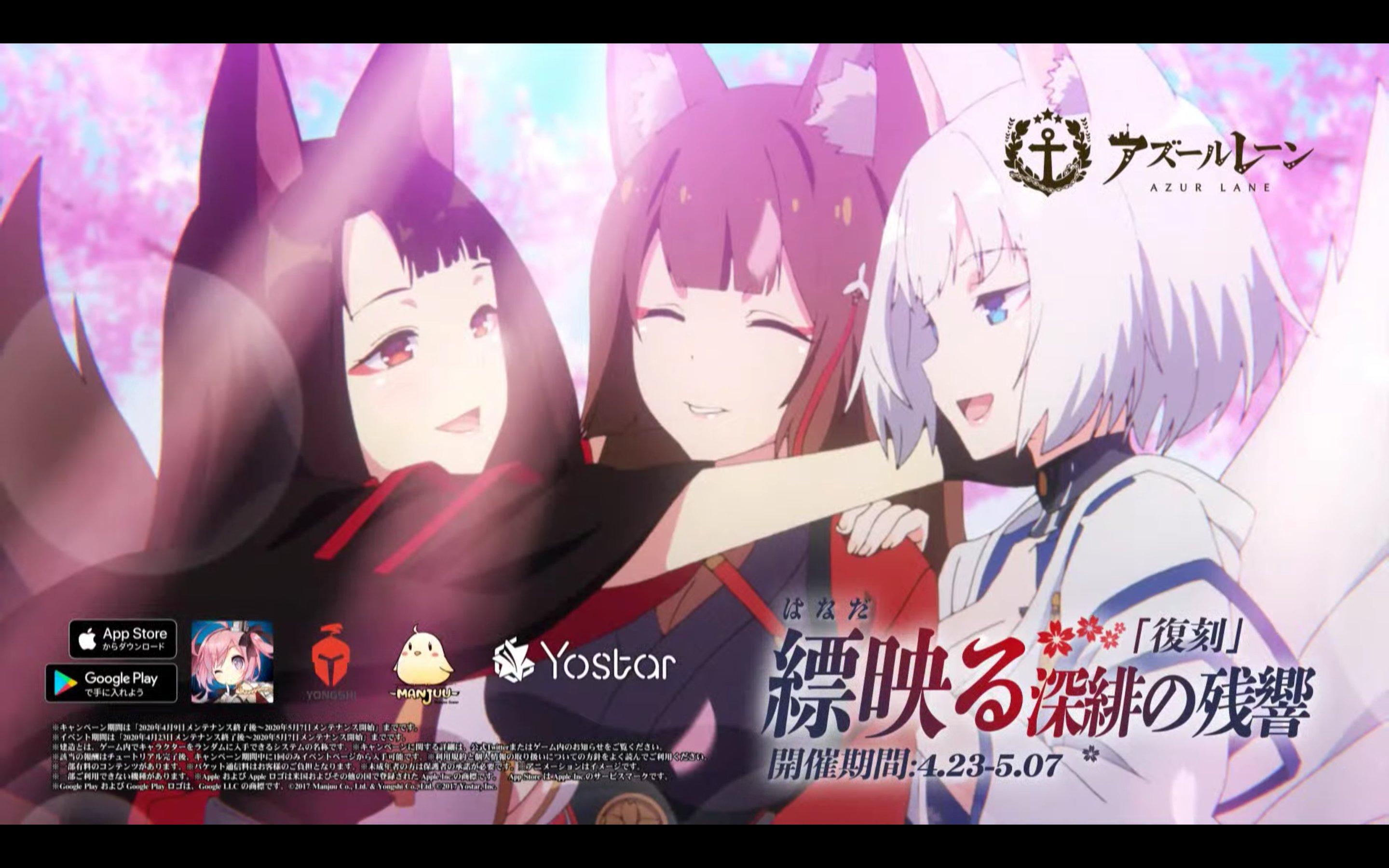 バッチ 等身大エアーPOPスタンド 「アズールレーン」 C98グッズ
