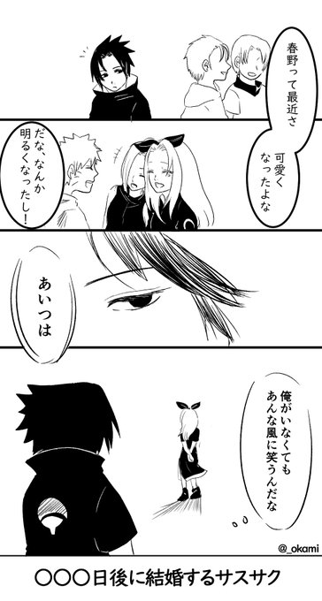 くくり Okami さんのマンガ一覧 古い順 12ページ ツイコミ 仮